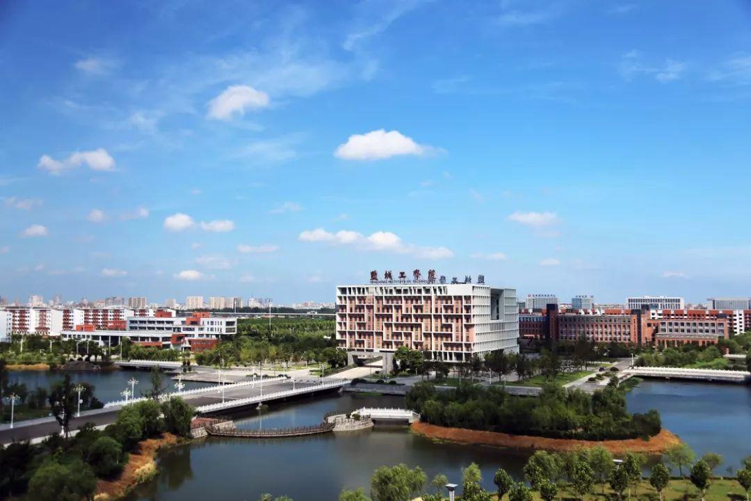 盐城工学院