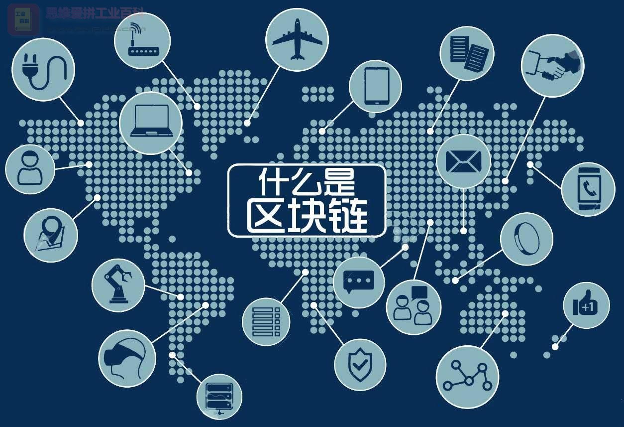 首家区块链司法鉴定中心成立