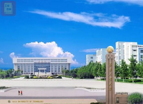 齐鲁工业大学(山东省科学院)简称“齐鲁工大”学校简介