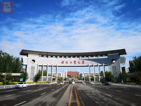 河北工业大学 简称“河工大”学校简介 211工程