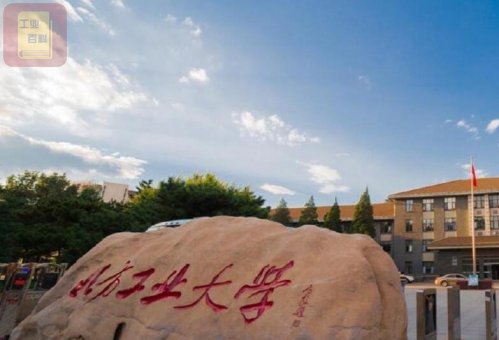 北方工业大学 简称“北方工大”学校简介