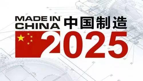 一文看懂:工业互联网、工业4.0、第四次工业革命、中国制造2025