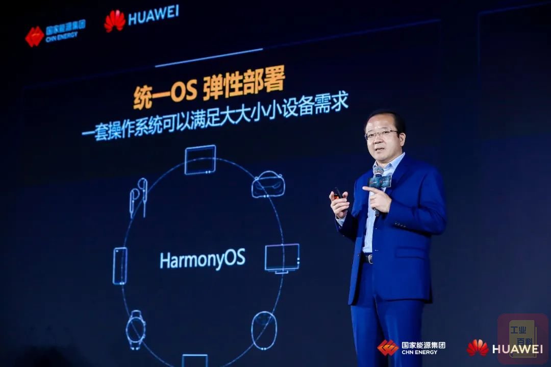 “矿鸿”华为推出鸿蒙矿山操作系统在工业领域的第一次商用