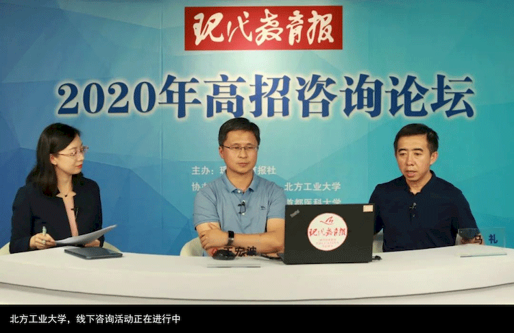 北方工业大学，线下咨询活动正在进行中